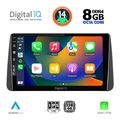digital iq bxf 7149 cpa dash 9inc multimedia tablet for fiat tipo mod 2018 2023 extra photo 1