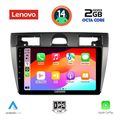 digital iq lvf 5153 cpa 9inc multimedia tablet for ford fiesta mod 2005 2008 extra photo 1