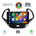 digital iq rtg 4167sh cpa 9inc multimedia tablet for ford ka mod 2017gt extra photo 1
