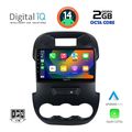 digital iq rtg 4171 cpa 9inc multimedia tablet for ford ranger mod 2011 2015 extra photo 1