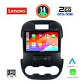 digital iq lvf 5171 cpa 9inc multimedia tablet for ford ranger mod 2011 2015 extra photo 1