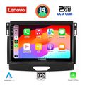 digital iq lvf 5172 cpa 9inc multimedia tablet for ford ranger mod 2015 2018 extra photo 1