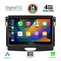 digital iq bxf 6172 cpa 9inc multimedia tablet for ford ranger mod 2015 2018 extra photo 1 digital iq bxf 6172 cpa 9inc multimedia tablet for ford ranger mod 2015 2018 extra photo 1