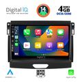 digital iq bxf 6173 cpa 9inc multimedia tablet for ford ranger mod 2018 extra photo 1