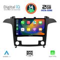 digital iq rtg 4175 cpa clima 9inc multimedia tablet for ford smax mod 2006 2014 extra photo 1