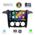 digital iq bxf 7175 cpa a c 9inc multimedia tablet for ford smax mod 2006 2014 extra photo 1
