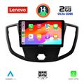 digital iq lvf 5179 cpa 9inc multimedia tablet for ford transit mod 2014 2020 extra photo 1