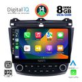digital iq bxf 7182 cpa 10inc multimedia tablet for honda accord mod 2003 2007 extra photo 1