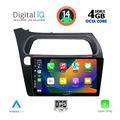 digital iq bxf 6189 cpa 9inc multimedia tablet for honda civic 3d 5d mod 2006 2012 extra photo 1