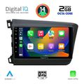 digital iq rtg 41904d cpa 9inc multimedia tablet for honda civic 4doors mod 2012 2016 extra photo 1