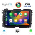 digital iq rtg 4201 cpa 9inc multimedia tablet for honda hrv mod 2015 2021 extra photo 1