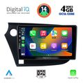 digital iq bxf 6205 cpa 9inc multimedia tablet for honda insight mod 2009 2014 extra photo 1