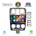 digital iq bxf 6222 cpa 9inc multimedia tablet for hyundai getz mod 2002 2011 extra photo 1