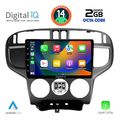 digital iq rtg 4240 cpa 9inc multimedia tablet for hyundai matrix mod 2001 2010 extra photo 1