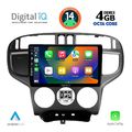 digital iq bxf 6240 cpa 9inc multimedia tablet for hyundai matrix mod 2001 2010 extra photo 1
