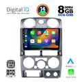 digital iq bxf 7254 cpa 9inc multimedia tablet for isuzu d max mod 2008 2012 extra photo 1