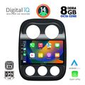 digital iq bxf 7277 cpa 10inc multimedia tablet for jeep compass patriot mod 2007 2016 extra photo 1