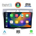 digital iq rtg 4307 cpa 9inc multimedia tablet for kia picanto mod 2008 2011 extra photo 1