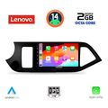 digital iq lvf 5308 cpa 9inc multimedia tablet for kia picanto mod 2011 2017 extra photo 1