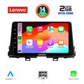 digital iq lvf 5309 cpa 9inc multimedia tablet for kia picanto mod 2017 2021 extra photo 1