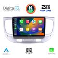 digital iq rtg 4313 cpa 9inc multimedia tablet for kia rio mod 2005 2011 extra photo 1