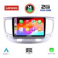 digital iq lvf 5313 cpa 9inc multimedia tablet for kia rio mod 2005 2011 extra photo 1