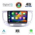 digital iq bxf 6313 cpa 9inc multimedia tablet for kia rio mod 2005 2011 extra photo 1