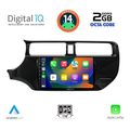 digital iq rtg 4314 cpa 9inc multimedia tablet for kia rio mod 2012 2015 extra photo 1