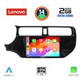 digital iq lvf 5314 cpa 9inc multimedia tablet for kia rio mod 2012 2015 extra photo 1