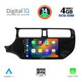 digital iq bxf 6314 cpa 9inc multimedia tablet for kia rio mod 2012 2015 extra photo 1