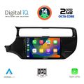 digital iq rtg 4315 cpa 9inc multimedia tablet for kia rio mod 2015 2018 extra photo 1