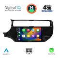 digital iq bxf 6315 cpa 9inc multimedia tablet for kia rio mod 2015 2018 extra photo 1