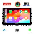 digital iq lvf 5316 cpa 9inc multimedia tablet for kia rio mod 2018gt  stonic mod 2017gt extra photo 1