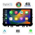 digital iq bxf 6316 cpa 9inc multimedia tablet for kia rio mod 2018  stonic mod 2017 extra photo 1