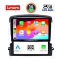 digital iq lvf 5317 cpa 9inc multimedia tablet for kia sorento mod 2006 2009 extra photo 1
