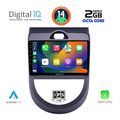 digital iq rtg 4320 cpa 9inc multimedia tablet for kia soul mod 2008 2013 extra photo 1
