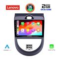 digital iq lvf 5320 cpa 9inc multimedia tablet for kia soul mod 2008 2013 extra photo 1