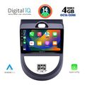 digital iq bxf 6320 cpa 9inc multimedia tablet for kia soul mod 2008 2013 extra photo 1