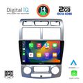 digital iq rtg 4324 cpa clima 9inc multimedia tablet for kia sportage mod 2004 2010 extra photo 1