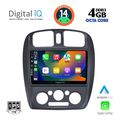 digital iq bxf 6363 cpa 9inc multimedia tablet for mazda 323 mod 1998 2004 extra photo 1