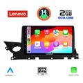 digital iq lvf 5379b cpa 9inc multimedia tablet for mazda 6 mod 2021gt extra photo 1