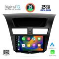 digital iq rtg 4364 cpa 9inc multimedia tablet for mazda bt50 mod 2012 2019 extra photo 1