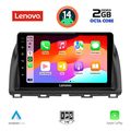 digital iq lvf 5380 cpa 10inc multimedia tablet for mazda cx5 mod 2013 2017 extra photo 1