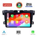 digital iq lvf 5389 cpa 9inc multimedia tablet for mazda cx7 mod 2006 2012 extra photo 1