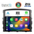 digital iq rtg 4446 cpa 9inc multimedia tablet for mitsubishi pajero mod 2006 2013 extra photo 1