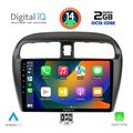 digital iq rtg 4448 cpa 9inc multimedia tablet for mitsubishi spacestar mod 2013 2020 extra photo 1