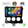 digital iq bxf 6479 cpa 9inc multimedia tablet for nissan 370z mod 2009 2012 extra photo 1