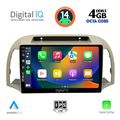 digital iq bxf 6457 cpa 9inc multimedia tablet for nissan micra k12 mod 2002 2010 extra photo 1