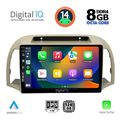 digital iq bxf 7457 cpa 9inc multimedia tablet for nissan micra k12 mod 2002 2010 extra photo 1