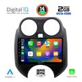 digital iq rtg 4459 cpa 9inc multimedia tablet for nissan micra mod 2010 2014 extra photo 1